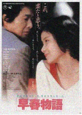 夜色迷情 99成人免费视频
