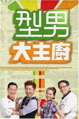 夜色迷情 片段